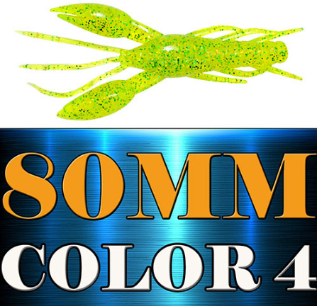 AFISHLURE 4pcs/lot  AR-14 hammer Crab clamp Shrimp 80mm 5.5g claw Bait artificial lure sauce green bait Swimbait – view 7