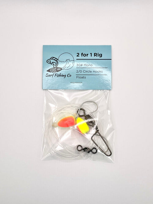 2 For 1 Rig – view 2