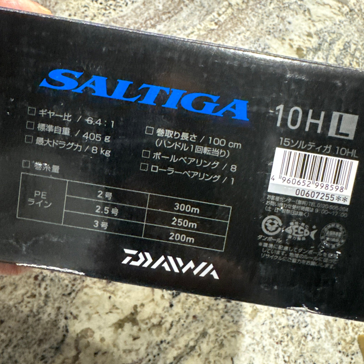 Daiwa Saltiga Star Drag Conventional (Silver models) – view 4